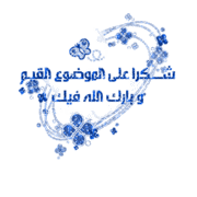 مذكرات الأدب العربي للسنة الثانية ثانوي 331236
